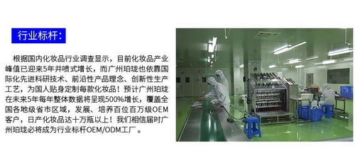广州珀珑生物 专业化妆品代加工厂家 面膜代理加工oem工厂